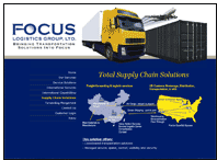 Supply Chain Web Site